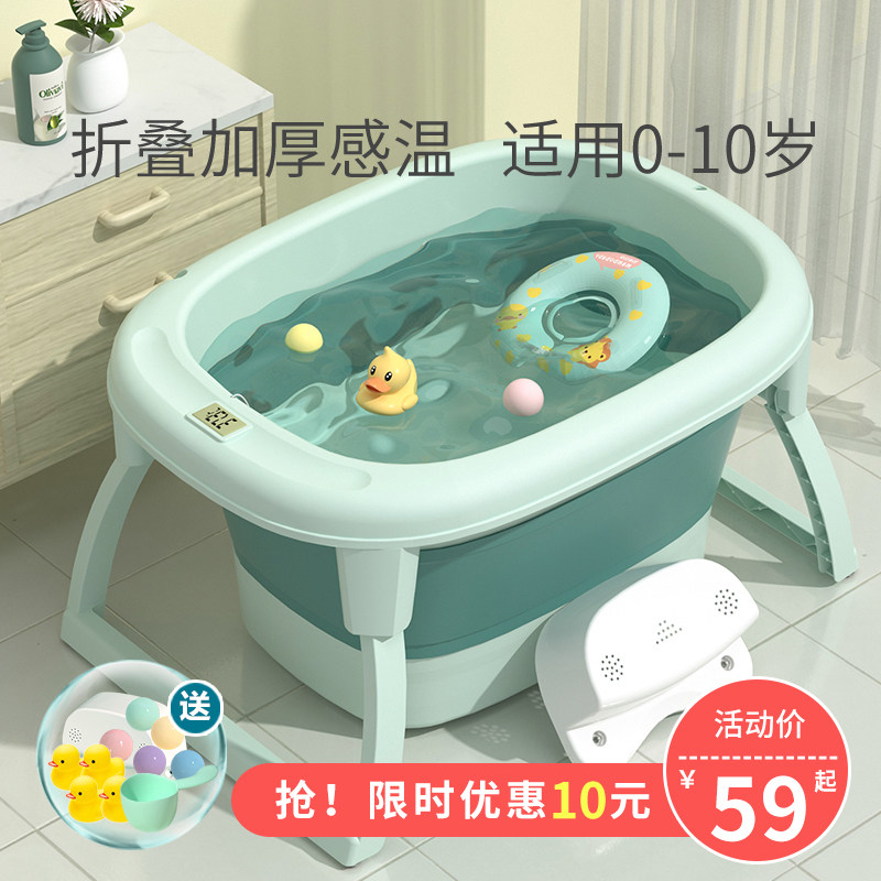 婴儿洗澡盆宝宝泡澡桶可坐躺儿童浴盆家用折叠浴桶加Y厚小孩洗澡