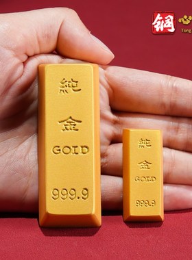 黄铜实心仿真金条金砖摆件中式客厅桌面聚宝盆装饰品道具乔迁礼品
