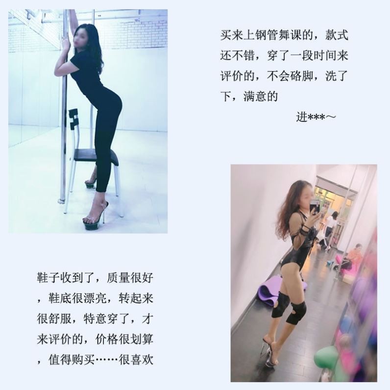 钢管舞高跟鞋女防滑m模特走秀鞋训练专用防水台新款15cm透明水晶