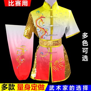 武术服装刺d绣花龙男女儿童武术表演服成人南拳服比赛服练功服长