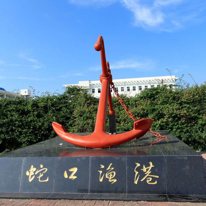渔港海湾广场文化景观标志性玻璃钢仿铜雕N塑船锚渔主题小品摆件