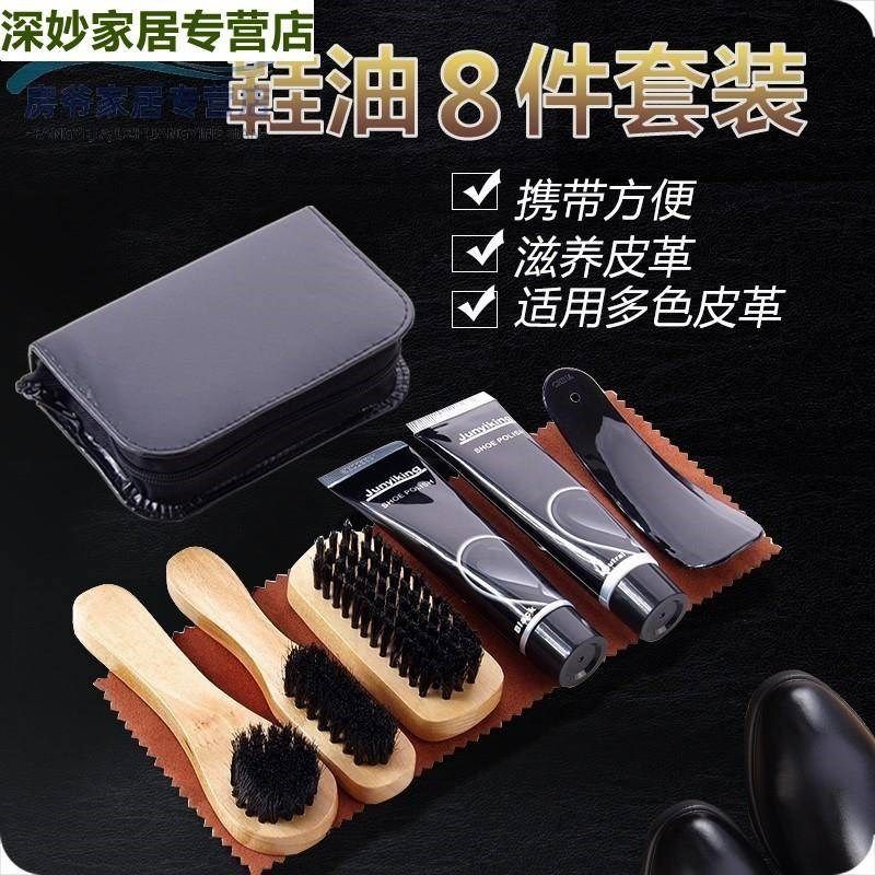 皮鞋鞋油刷工具保养油鞋包擦鞋鞋刷黑色无色套装套装