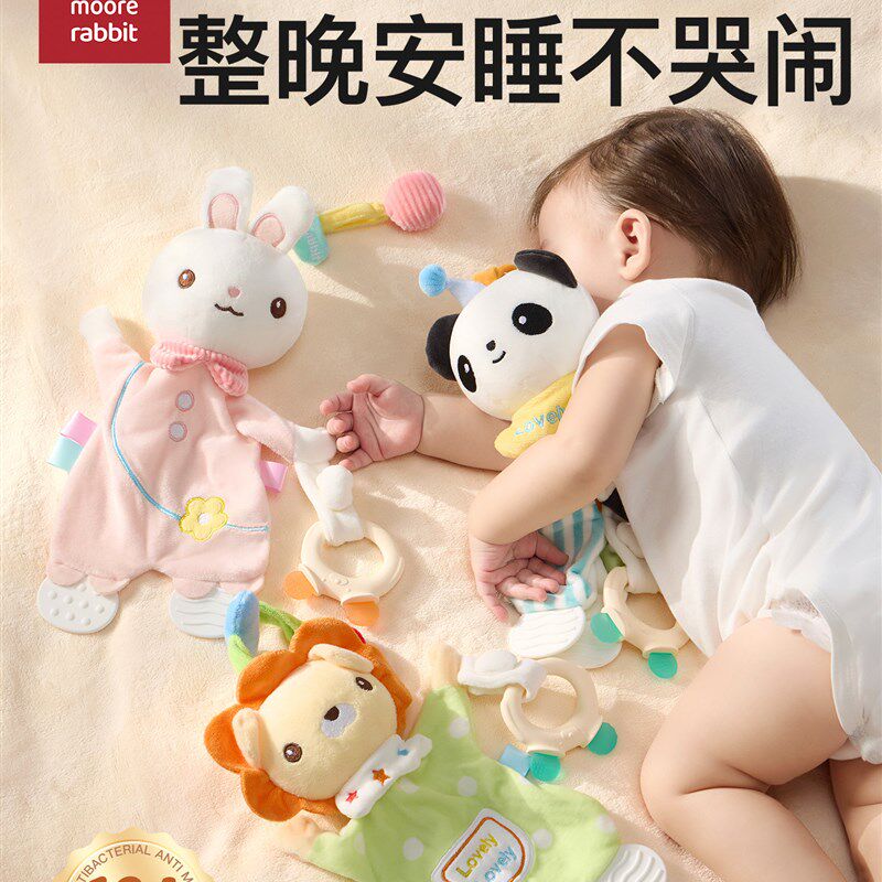 婴儿安抚巾可入口啃咬新r生的儿童宝手偶玩具a类阿贝贝安抚玩偶