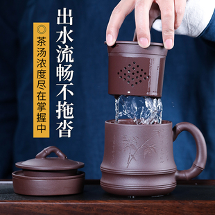 原矿大容量男士 宜兴紫砂杯内胆过滤杯子家用茶具套装 带盖泡茶杯子