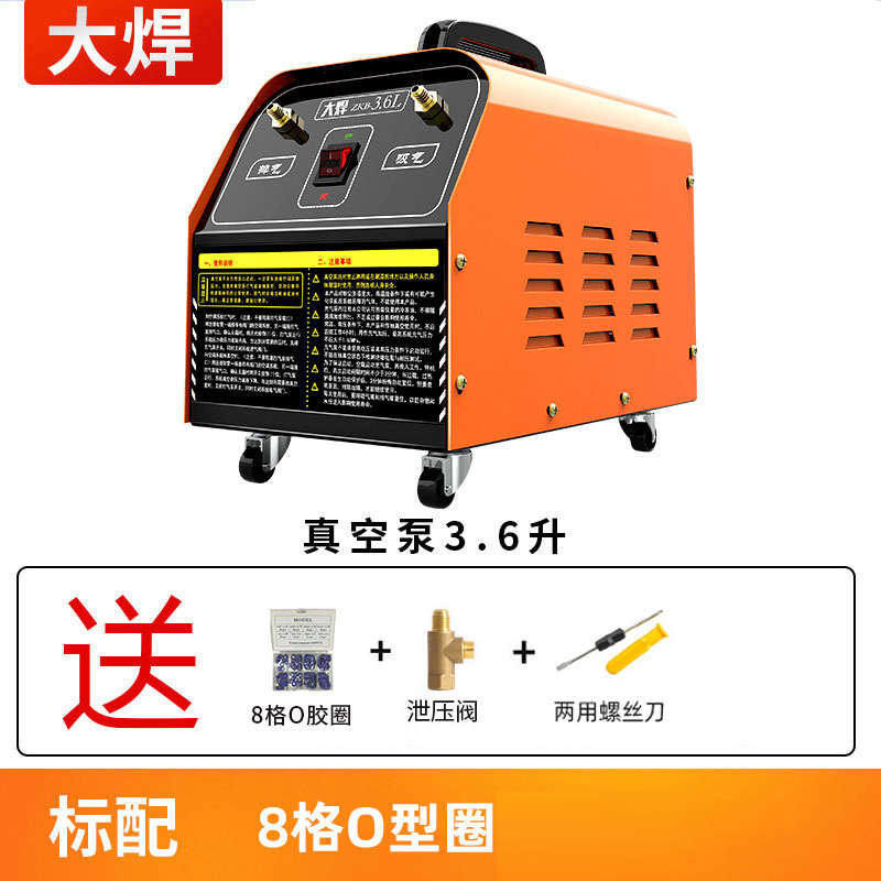 汽车空调泵空调两用抽维修工氟表抽打加打压空调冷媒真空泵