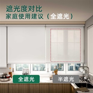 窗帘 卫生间浴室防水防霉升降卷帘免打孔全遮光防窥防尘罩壳卷拉式