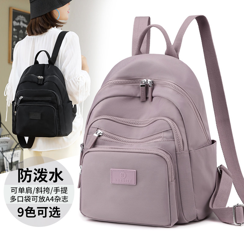 新款双肩包女士j帆布多隔层书包牛津布书包尼龙旅行小背包学生书