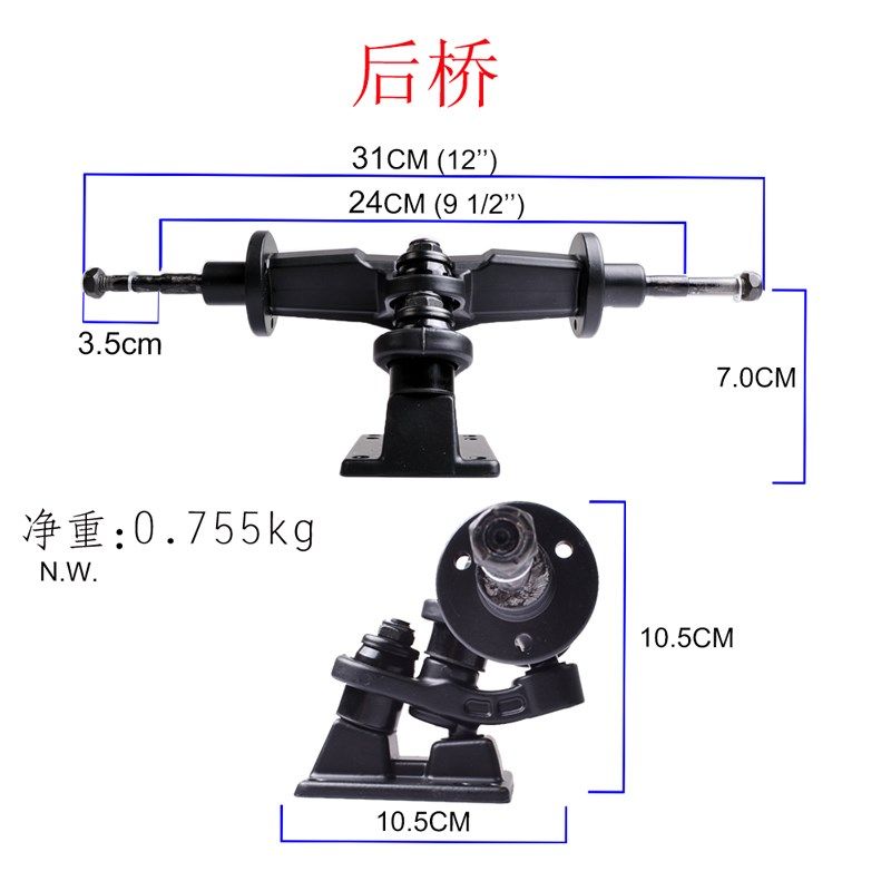 12寸动力桥架电动滑板扭扭车改装DIY配件用重力浇铸双层桥