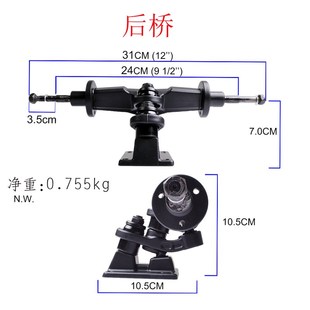 12寸动力桥架电动滑板扭扭车改装DIY配件用重力浇铸双层桥