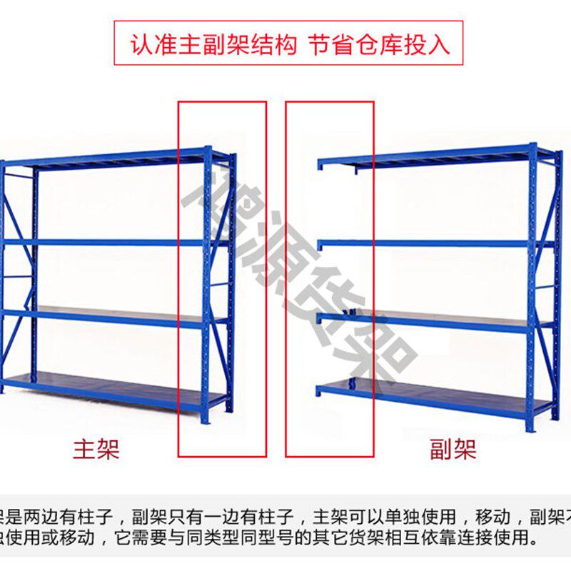 湖北武汉仓储货架仓库轻型中型重型拆装置物储藏库房多功能多层架