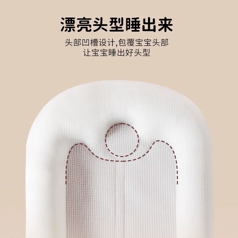 床中床婴儿新生防压惊跳吐呛奶哄睡窝觉垫宝宝落地醒神器安抚外出