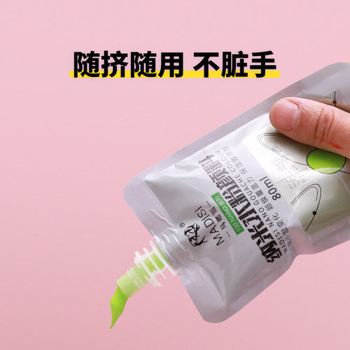 马蒂斯78色水粉颜料补充包纳米丙粉大容量袋装挤压式便携式果冻装