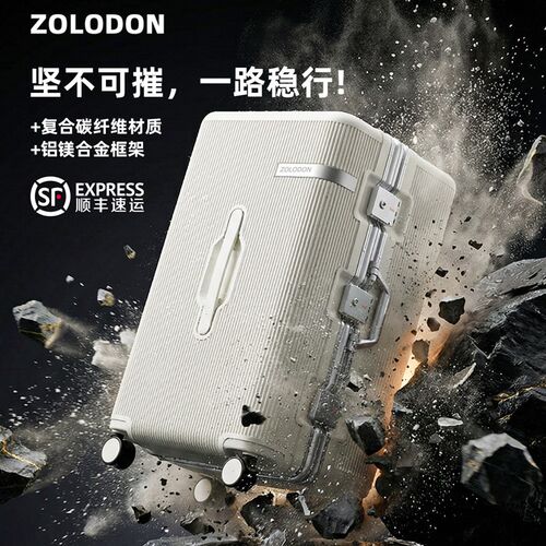 铝框行李箱2026新款结实耐用加厚大容量旅行箱2R0寸登机拉杆密码