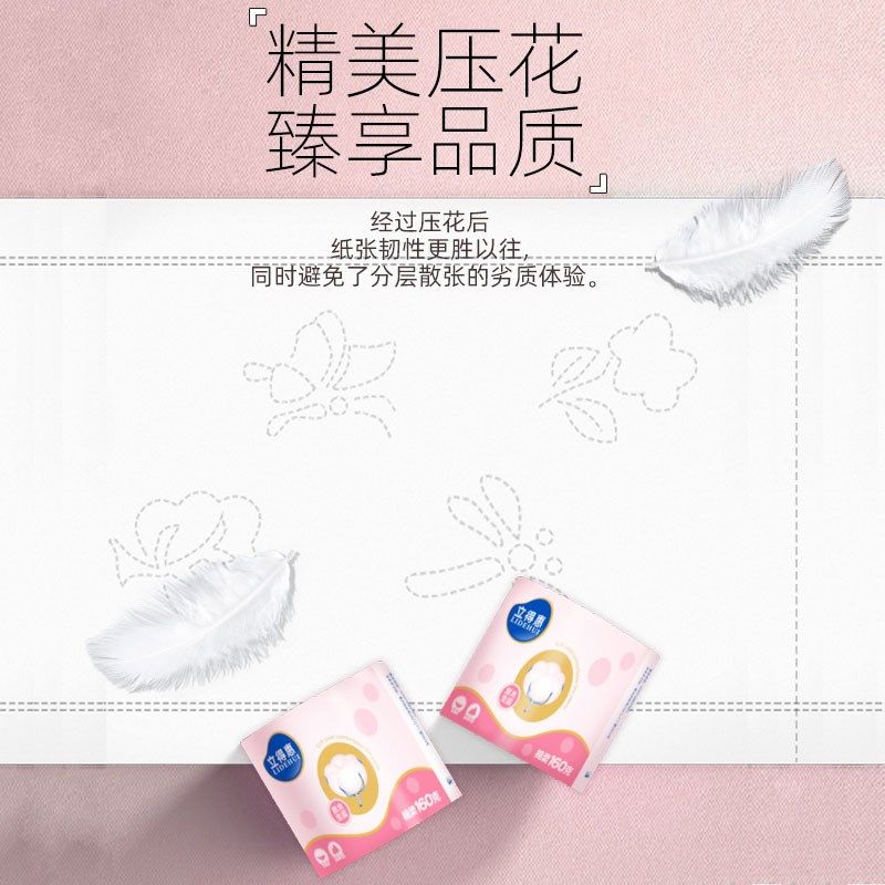 160g有芯卷筒纸家用实惠装整箱加厚酒店公司厕所商用空心卫生纸巾