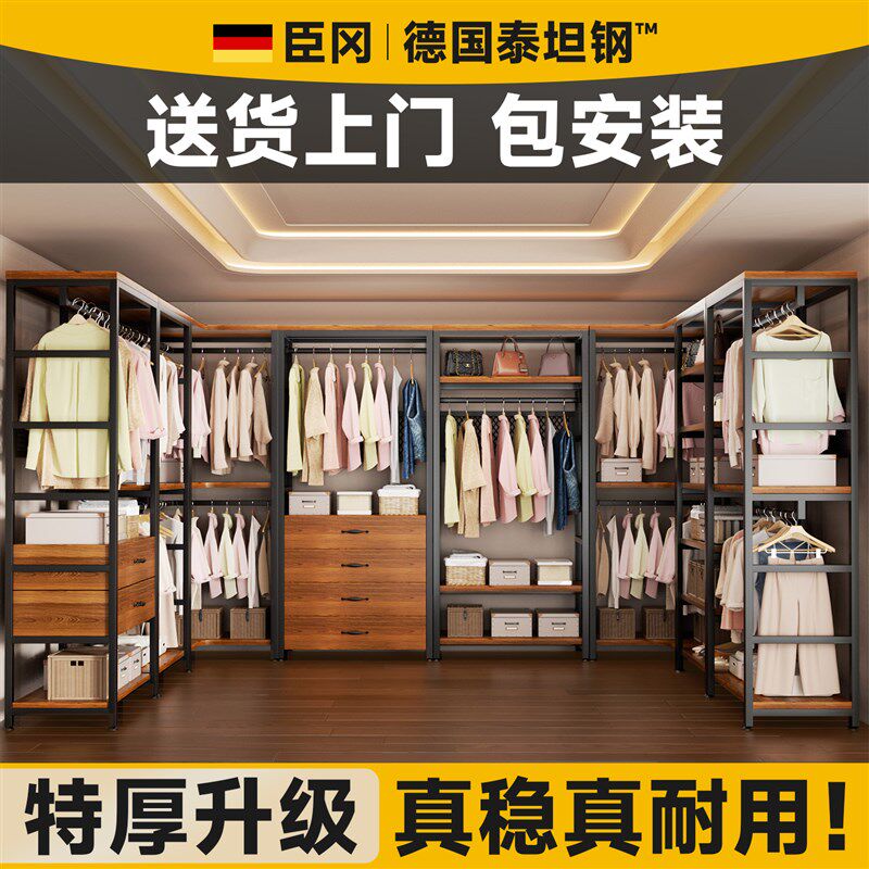 开 放式衣柜转角放衣架仓库衣帽间组装架子室P内步入式落地式