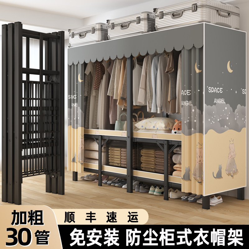 免安装衣帽架落地家用卧室折叠收纳挂G衣架简易防尘柜布衣橱置物