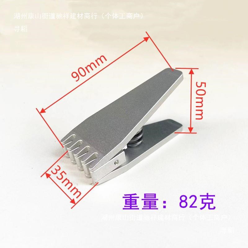 羽毛球穿线机拉线机飞夹夹线固定线夹子银色