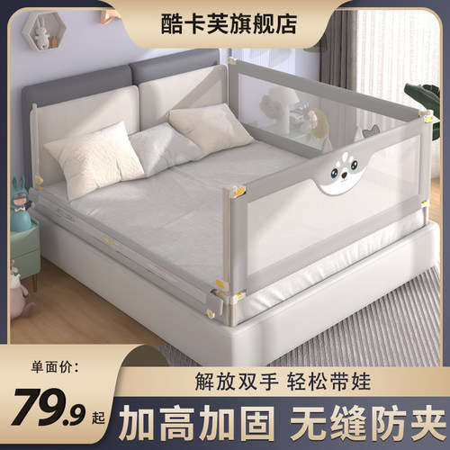 单面床围栏d宝宝防摔床上挡板婴儿加高侧边防护栏儿童防掉床护栏