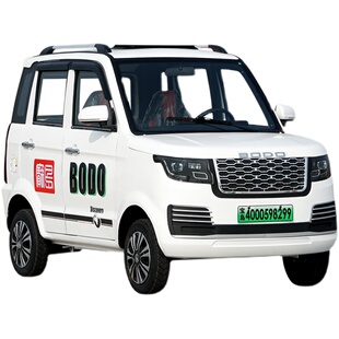 新能源油电两用电动四轮车成人汽车家用轿车代步车全封闭车