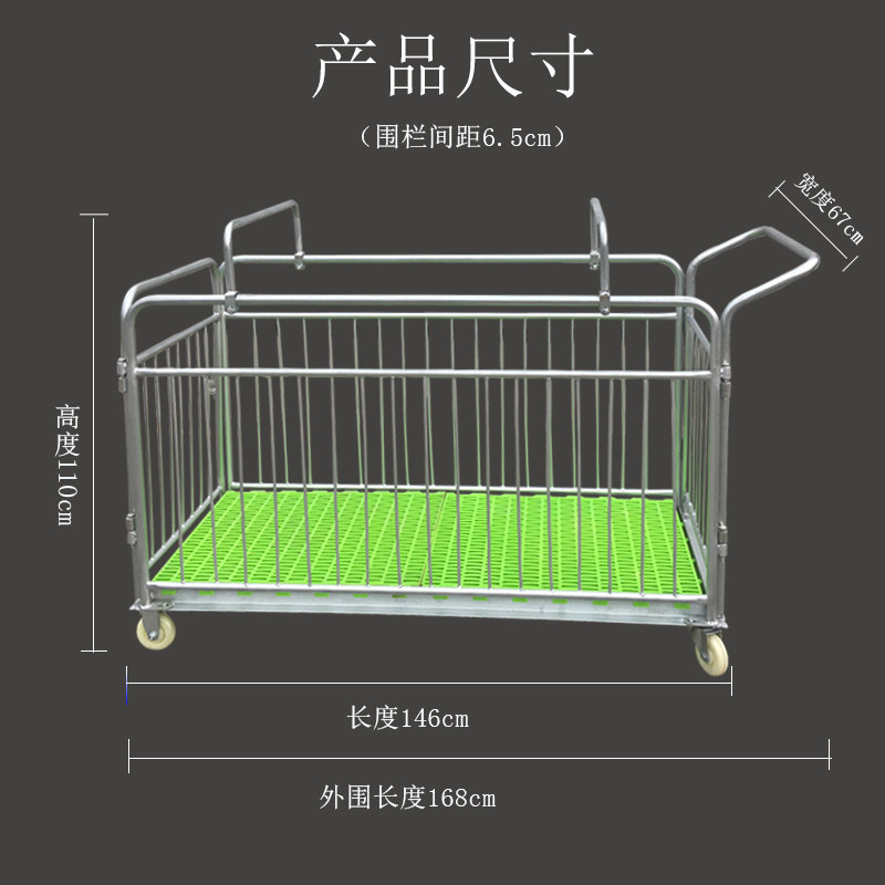 小猪笼子仔猪转运车推小猪车带漏粪板小猪转运车转群车装猪笼运猪
