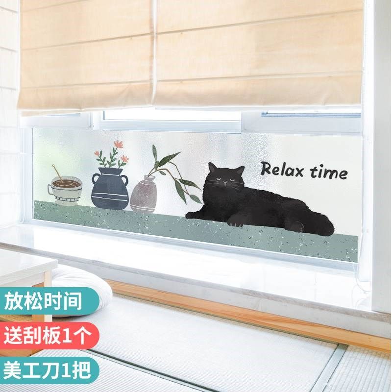 卡通玻璃贴纸窗户透光不透明磨砂腰线防走光卫生间浴室门贴膜横向