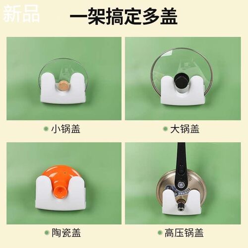 锅盖架免打孔厨房置物架可沥水锅盖神器放菜板壁挂式台Z面收纳新
