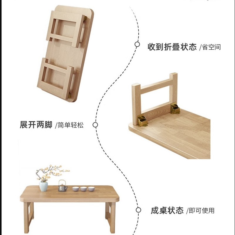 折叠桌子家用飘窗桌榻榻米简易小茶几床上吃饭小餐桌便携实木矮桌