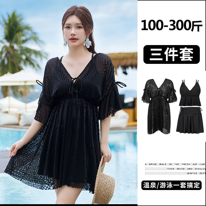 大码泳衣女胖mm300斤分体三件套遮肉裙式200斤R夏温泉遮肚保守罩