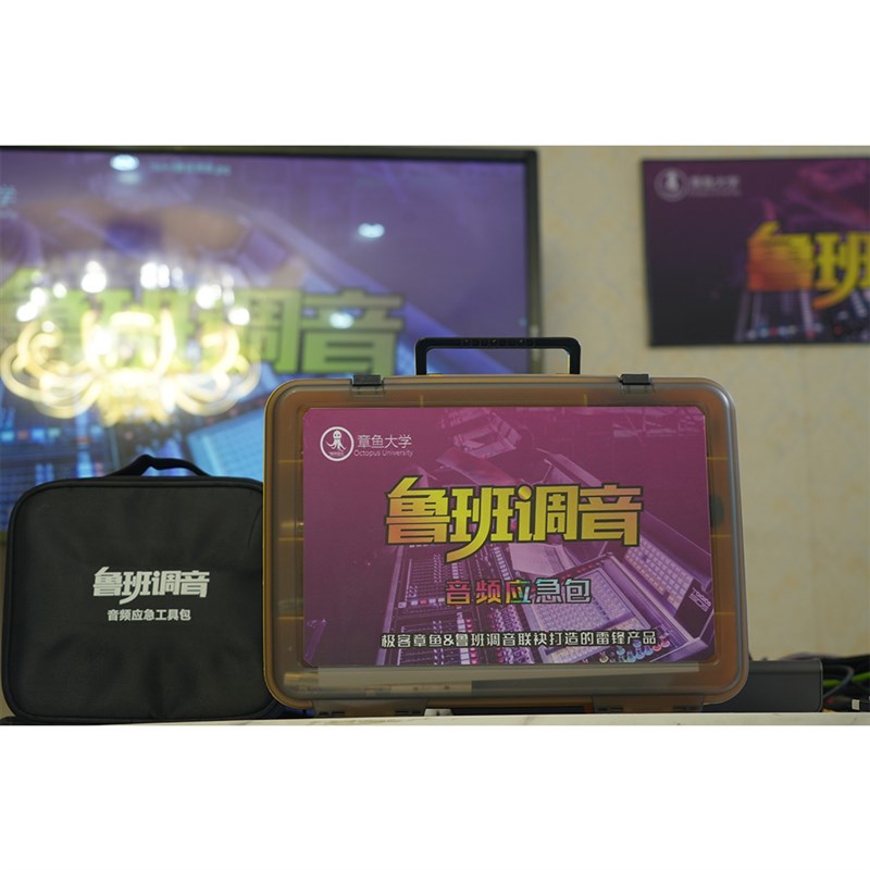 万能大全专业音频应急包t包含所有音频线材以及转接头和工具