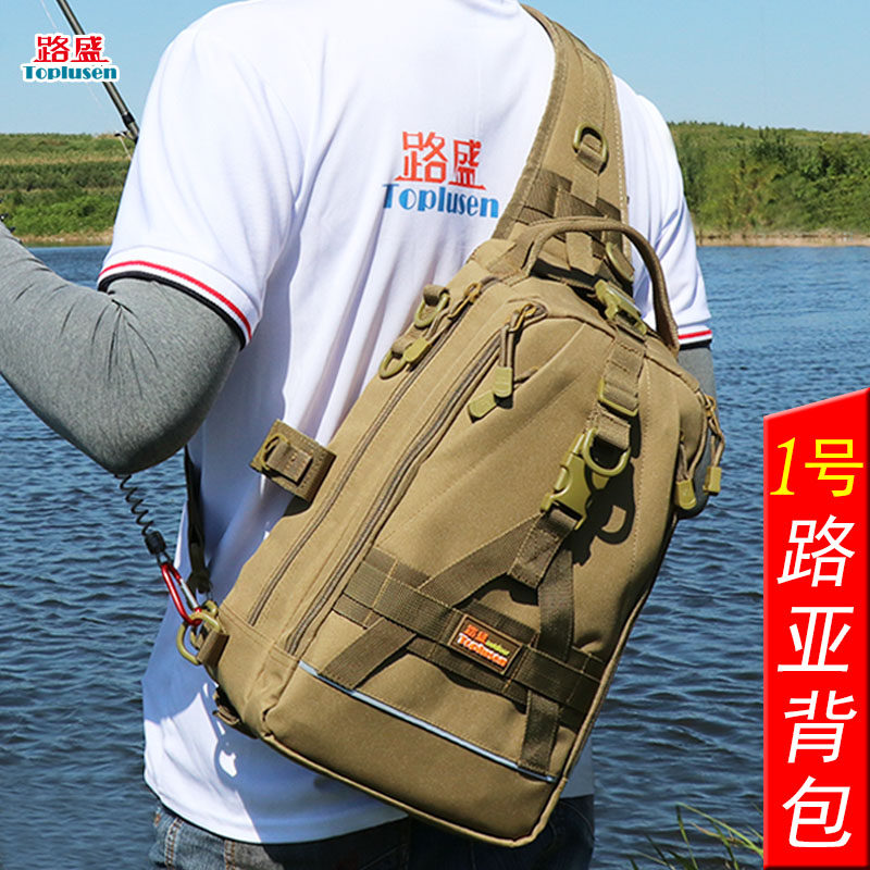 路盛一号多功能路亚包单双肩背包套装大号防水斜挎渔具腰包背竿包