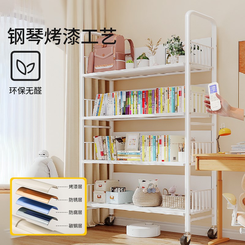 书架落地置物架可移动带轮儿童小书柜多层家用简易铁艺推车收纳架