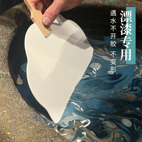 飘漆颜料套装工具非遗漆扇材料包大漆扇子团扇折扇水拓漂漆扇