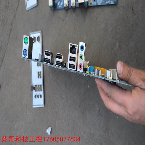 议价品~x58主板  加e5645cpu