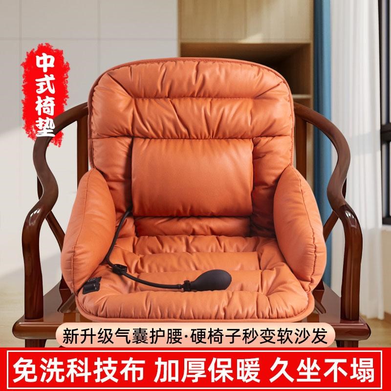 新中式红木沙发坐垫椅垫实木椅子茶椅圈椅太师官帽椅座垫靠背一体