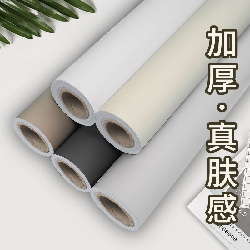 肤感膜衣柜贴纸柜子n柜门改色贴膜橱柜桌面防水自粘墙贴纸家具翻