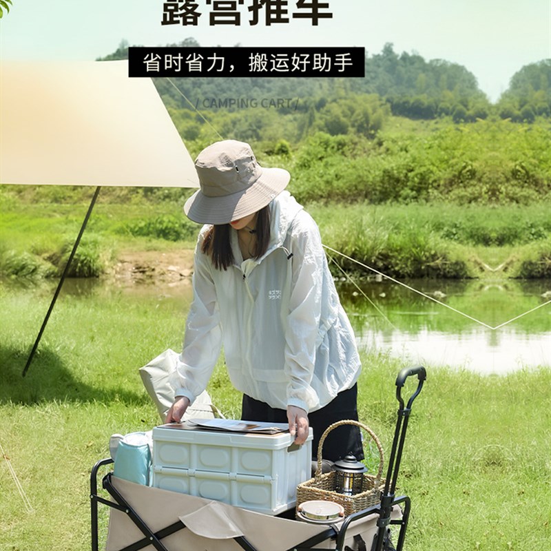 户外露营车可折叠手推车野营小拖车营地旅行车地摊野餐便携小拉车