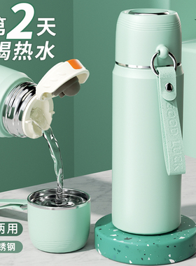 保温杯女316不锈钢男学生水杯儿童上学专用20P24新款便携喝水杯子