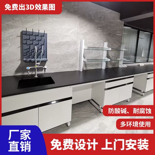 全钢实验台钢木PP边台试验台化验室全木工L作台实验室桌操作台定