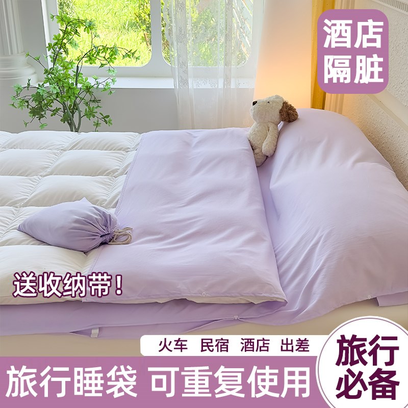 水洗棉纯色酒店隔脏睡袋单人双人床酒店防脏旅行露营W床单被套被
