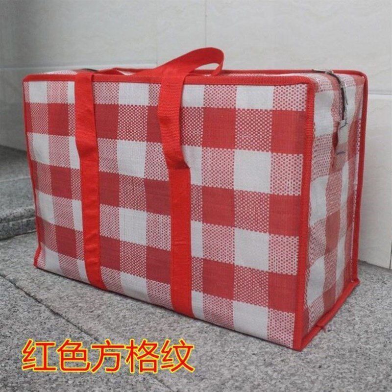 包装家用编织拉链条纹行李搬家三色布塑料L彩条麻袋袋防水编织打
