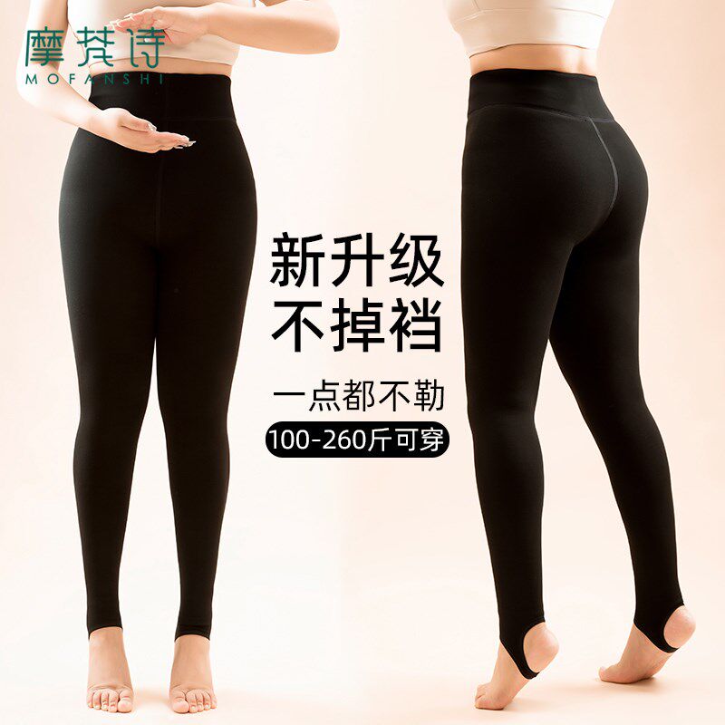 小黑裤大码打底裤j女秋冬季加绒 胖mm外穿200斤不掉裆加厚保暖棉
