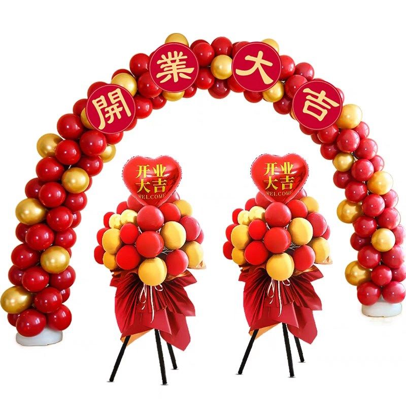 开业气球拱门立柱氛围布置店铺面门装饰花篮开业庆典活动装饰用品