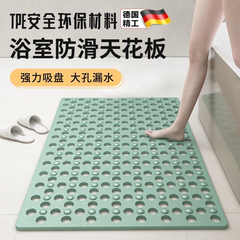 浴室专用防滑垫家用淋浴房儿童洗澡防摔吸盘地垫胶垫按摩厚脚垫子