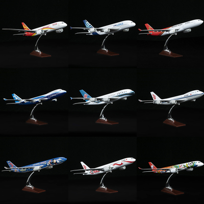 30-47CM仿真飞机模型q原型机空客A380国航波音747南航客机航空摆