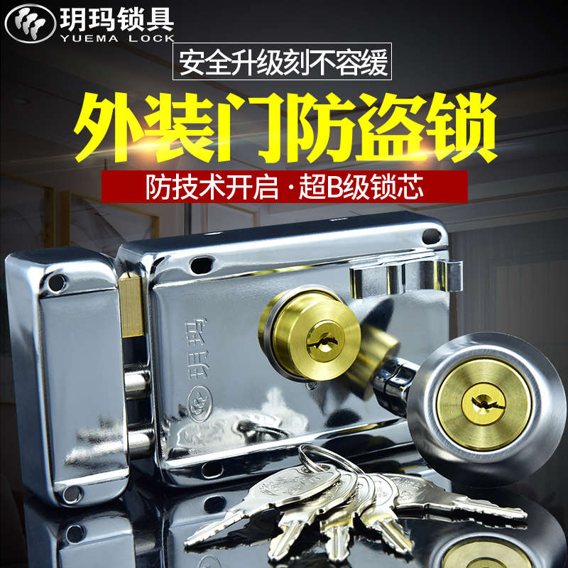 大撬门锁防盗b玥木防门锁防级锁门锁月牙玛装铁门锡老式门锁外