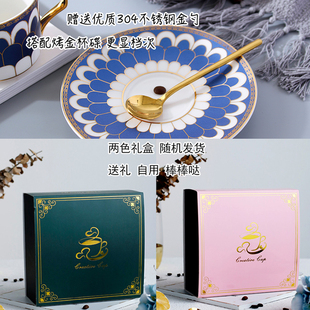 欧式小奢华咖啡杯碟套装带勺陶瓷杯子家用简约英式红茶下午茶茶杯