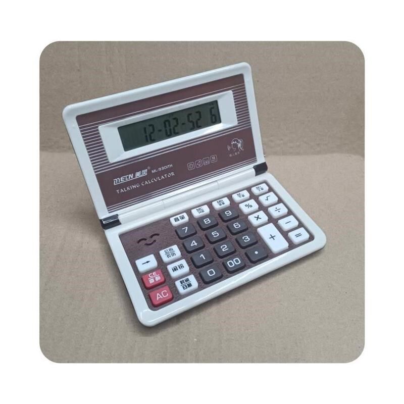 小型计算器折叠语音翻盖真人发音计算机迷你随身便携带时间掌上型