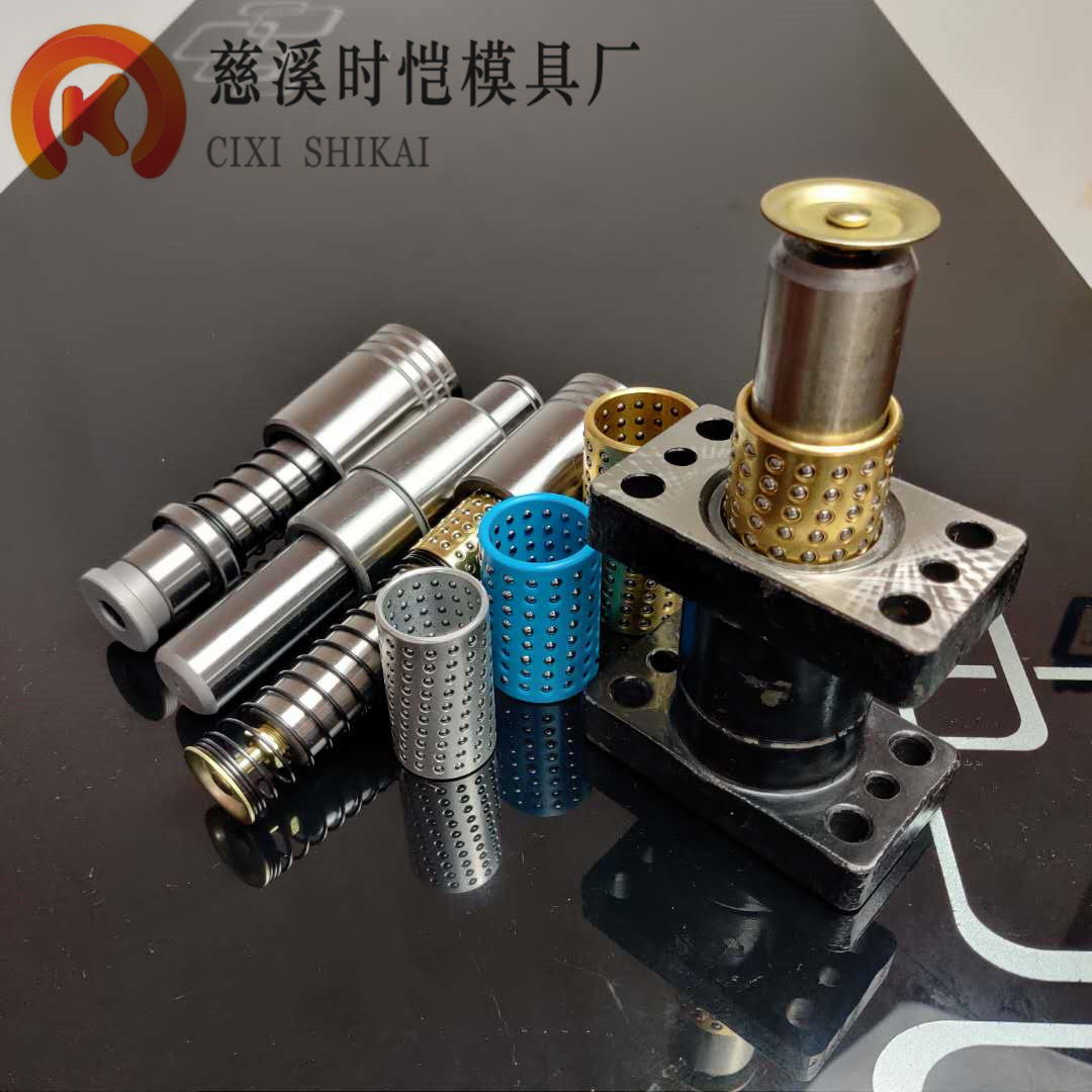 米思米模具导柱独立导柱模架导柱导套带座模具配件25 28 32 38 50