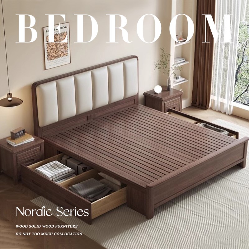 全实木床双人床简约现代主卧家用1.5m胡桃木床2024新款单人床床架