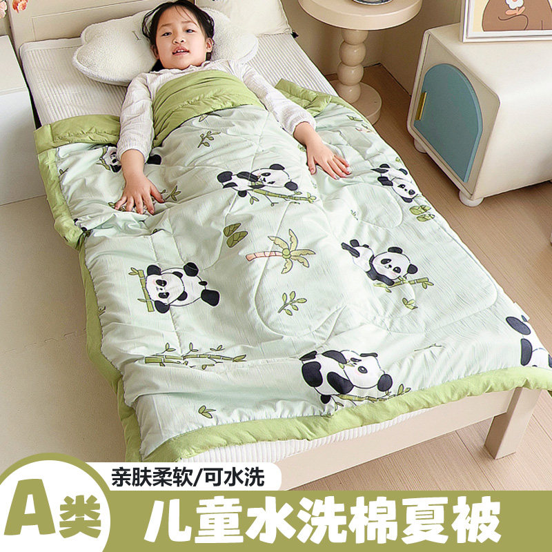 儿童夏凉被婴儿空调被宝宝幼儿园专用盖被夏季薄款小被.子豆豆被